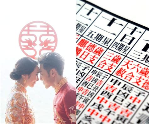 2024不宜結婚生肖|2024結婚好日子︳一文看清結婚吉日禁忌、結婚擺酒。